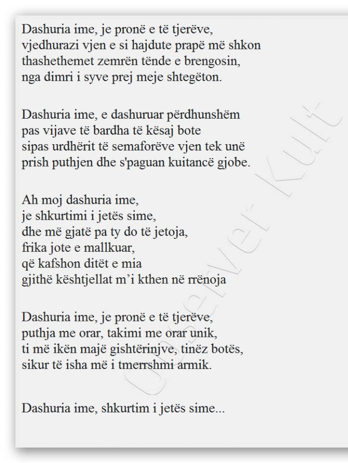 Pirro Çako Ah, moj dashuria ime...(teksti dhe kënga) ObserverKult