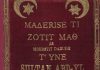 “Alfabetarja e gjuhës shqipe” dhurata e rilindësve shqiptarë për Sulltan Abdyl Hamitin II! Ja nga kush u përgatit
