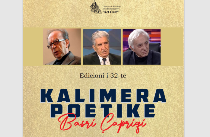 kalimera poetike