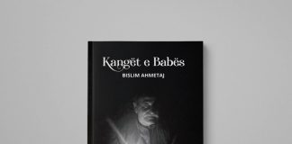 kangët e babës bislim ahmetaj