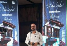 U hap ekspozita “E bukura Gjakovë” e fotografit, Alban Krasniqi