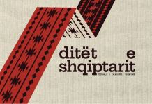 Sot nis festivali i kulturës shqiptare “Ditët e Shqiptarit”, edicioni i tretë!